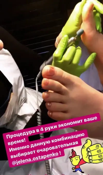 Jelena Ostapenko — Füße Foto 22