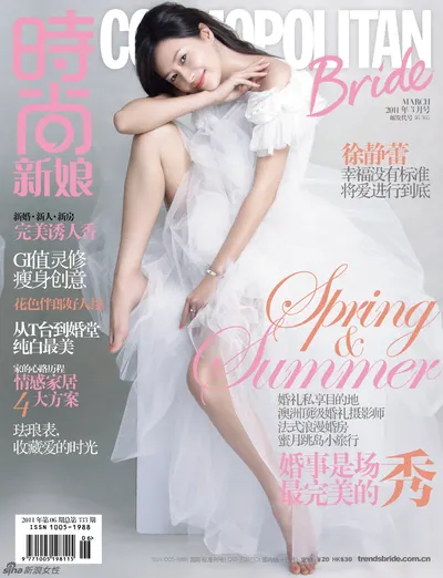 Jinglei Xu — Füße Foto 23