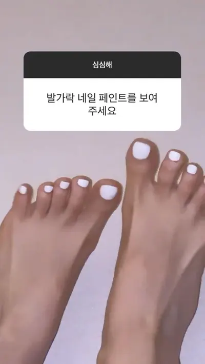 Joo-Won Lee — feet photo 24