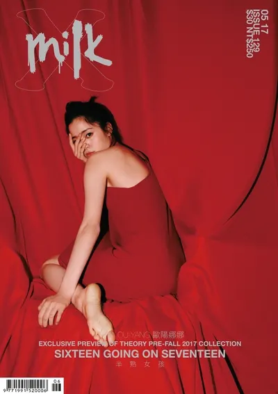 Nana Ouyang — Füße Foto 23