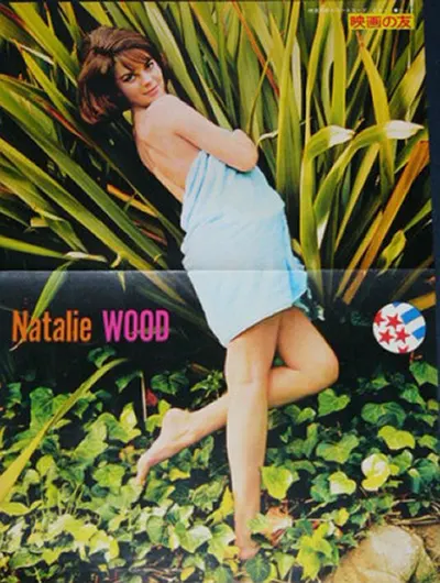 Natalie Wood — foto de pies 16