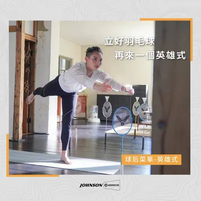 Tai Tzu-Ying — foto de pies 24