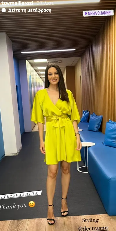 Tzortzina Malliarozi — Füße Foto 20